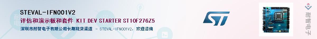 STEVAL-IFN001V2Ӧ-ǵ