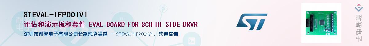 STEVAL-IFP001V1Ӧ-ǵ