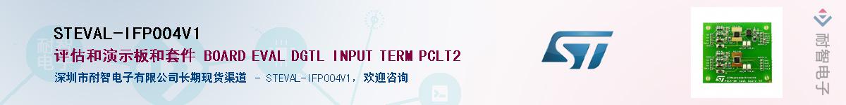STEVAL-IFP004V1Ӧ-ǵ