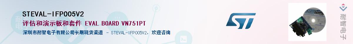 STEVAL-IFP005V2Ӧ-ǵ