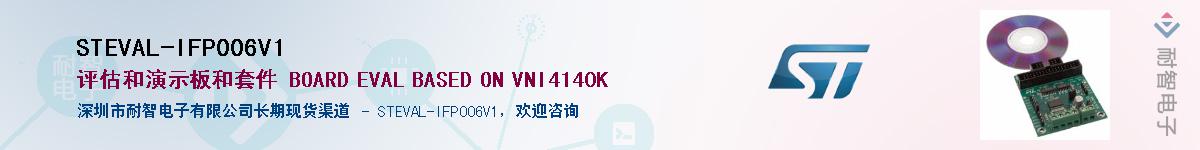 STEVAL-IFP006V1Ӧ-ǵ