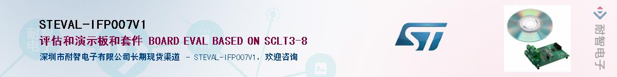 STEVAL-IFP007V1Ӧ-ǵ