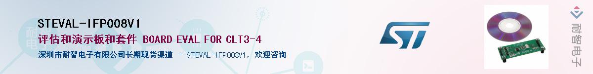 STEVAL-IFP008V1Ӧ-ǵ