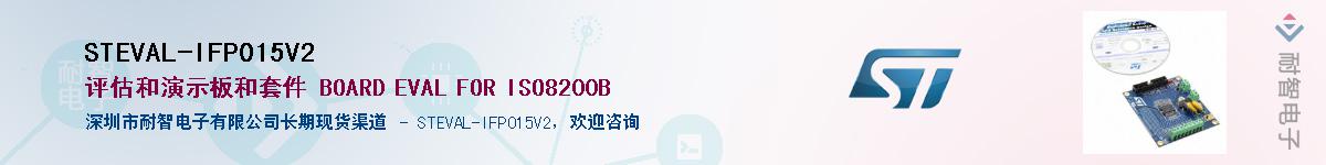 STEVAL-IFP015V2Ӧ-ǵ