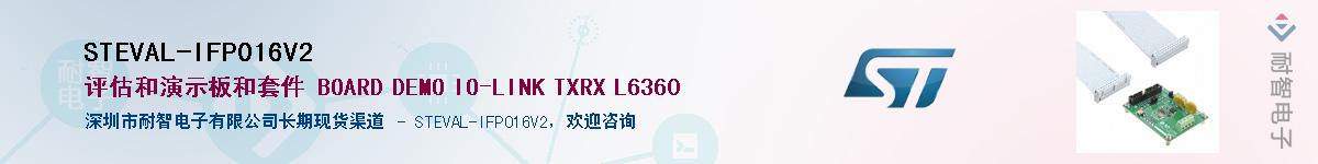 STEVAL-IFP016V2Ӧ-ǵ