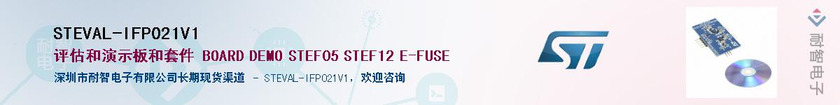 STEVAL-IFP021V1Ӧ-ǵ