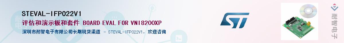STEVAL-IFP022V1Ӧ-ǵ