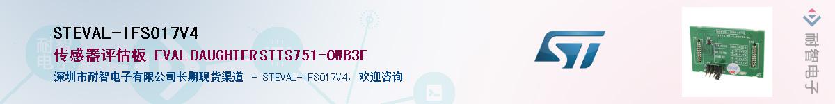 STEVAL-IFS017V4Ӧ-ǵ