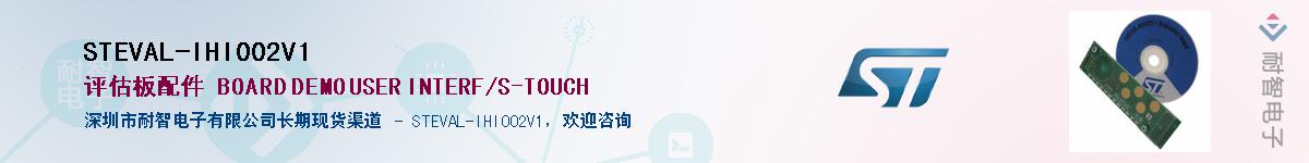STEVAL-IHI002V1Ӧ-ǵ