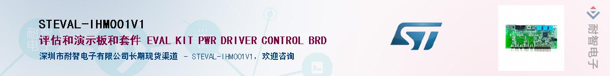 STEVAL-IHM001V1Ӧ-ǵ