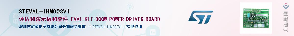 STEVAL-IHM003V1Ӧ-ǵ