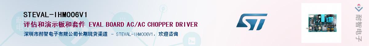 STEVAL-IHM006V1Ӧ-ǵ