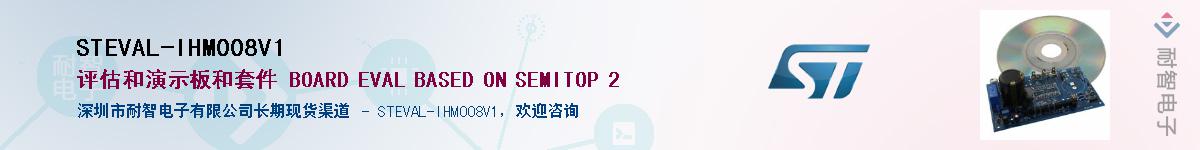 STEVAL-IHM008V1Ӧ-ǵ