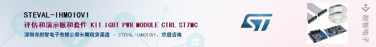 STEVAL-IHM010V1Ӧ-ǵ