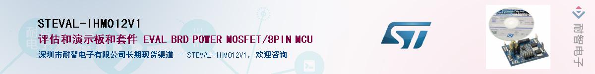 STEVAL-IHM012V1Ӧ-ǵ