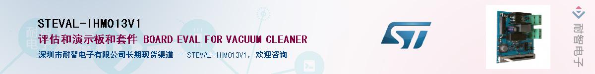 STEVAL-IHM013V1Ӧ-ǵ