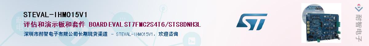 STEVAL-IHM015V1Ӧ-ǵ