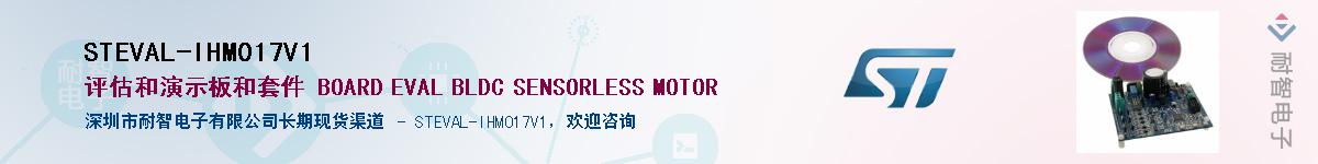 STEVAL-IHM017V1Ӧ-ǵ