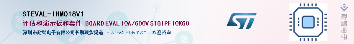 STEVAL-IHM018V1Ӧ-ǵ