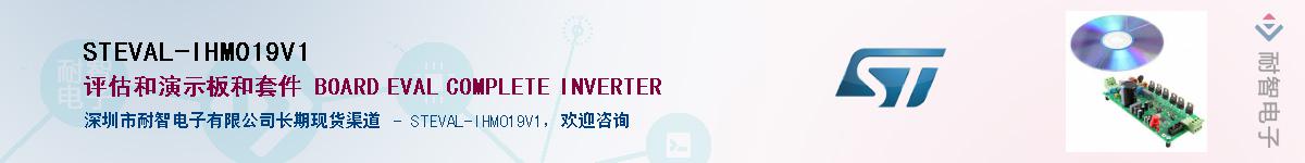 STEVAL-IHM019V1Ӧ-ǵ
