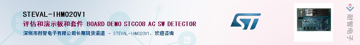 STEVAL-IHM020V1Ӧ-ǵ