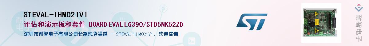 STEVAL-IHM021V1Ӧ-ǵ