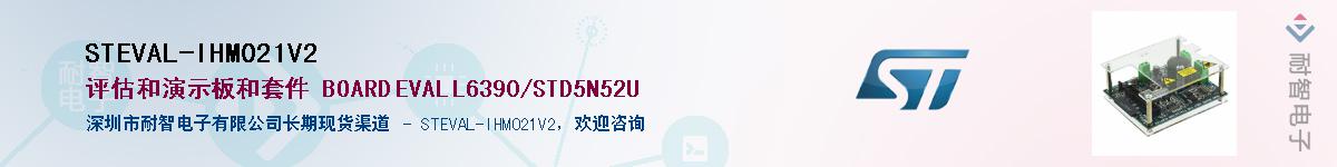 STEVAL-IHM021V2Ӧ-ǵ