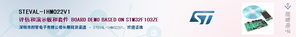 STEVAL-IHM022V1Ӧ-ǵ