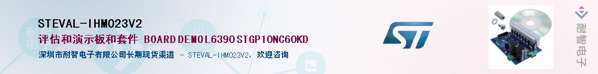 STEVAL-IHM023V2Ӧ-ǵ