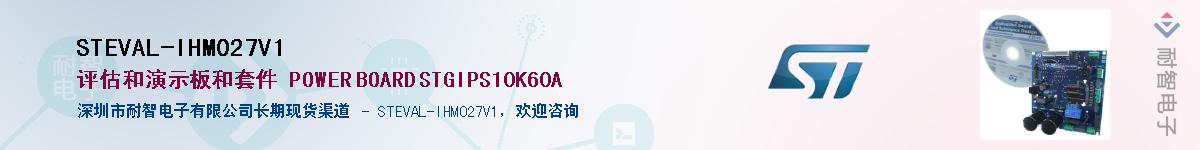 STEVAL-IHM027V1Ӧ-ǵ