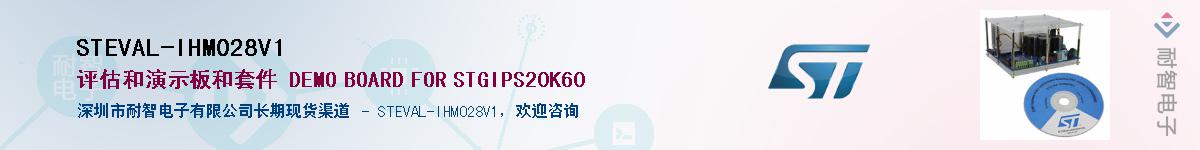 STEVAL-IHM028V1Ӧ-ǵ
