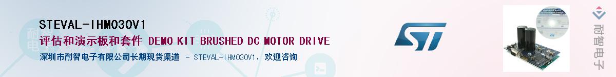STEVAL-IHM030V1Ӧ-ǵ