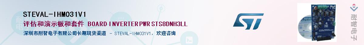 STEVAL-IHM031V1Ӧ-ǵ