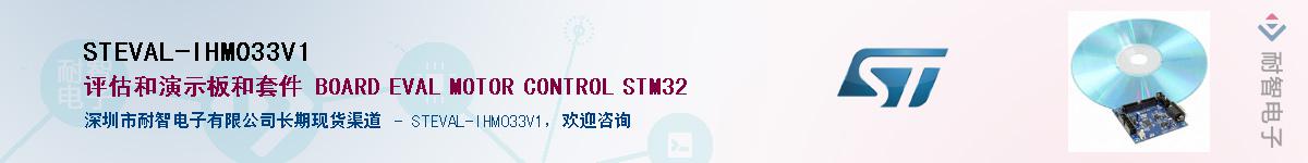 STEVAL-IHM033V1Ӧ-ǵ
