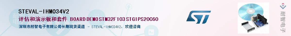 STEVAL-IHM034V2Ӧ-ǵ