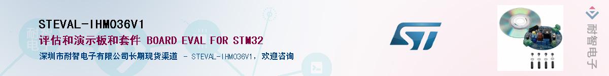 STEVAL-IHM036V1Ӧ-ǵ