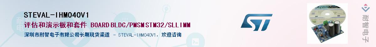 STEVAL-IHM040V1Ӧ-ǵ