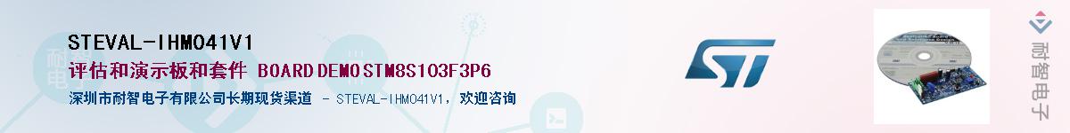 STEVAL-IHM041V1Ӧ-ǵ