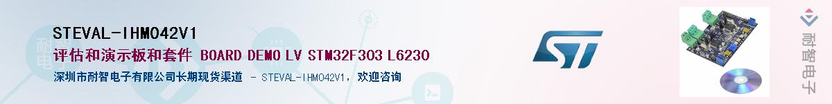 STEVAL-IHM042V1Ӧ-ǵ