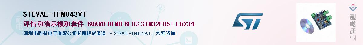 STEVAL-IHM043V1Ӧ-ǵ