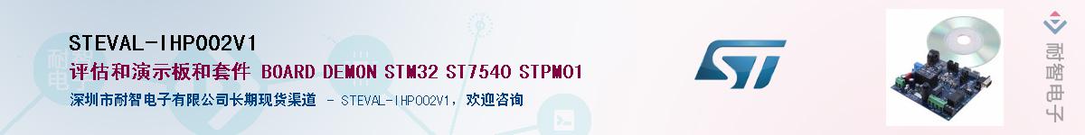 STEVAL-IHP002V1Ӧ-ǵ