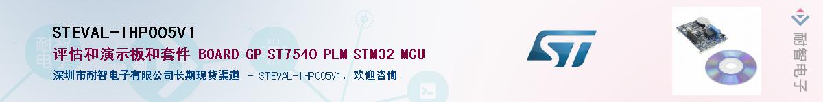 STEVAL-IHP005V1Ӧ-ǵ