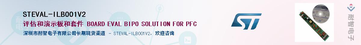 STEVAL-ILB001V2Ӧ-ǵ