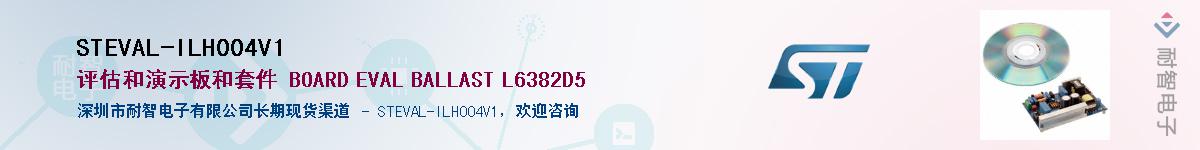 STEVAL-ILH004V1Ӧ-ǵ