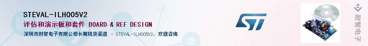 STEVAL-ILH005V2Ӧ-ǵ