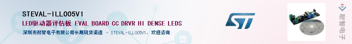 STEVAL-ILL005V1Ӧ-ǵ