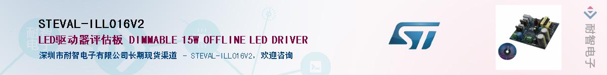 STEVAL-ILL016V2Ӧ-ǵ