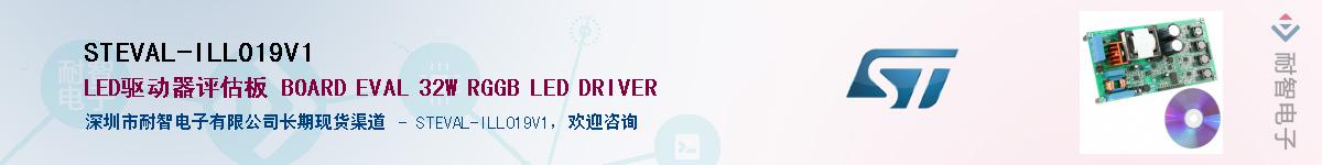 STEVAL-ILL019V1Ӧ-ǵ