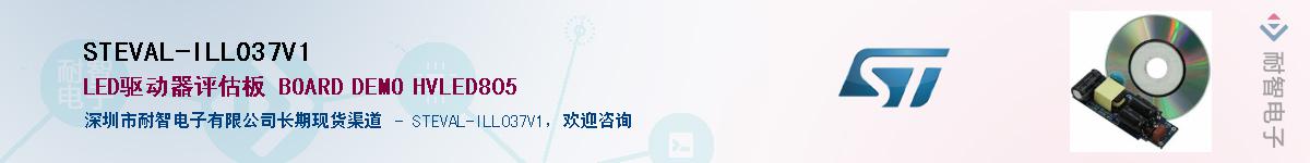 STEVAL-ILL037V1Ӧ-ǵ