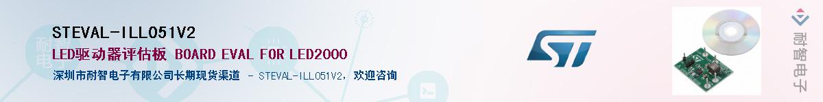 STEVAL-ILL051V2Ӧ-ǵ